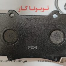 لنت ترمز جلو هایلوکس ۲۰۱۲-۲۰۱۵ شاسی بلند