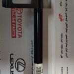 مندل عقب پرادو