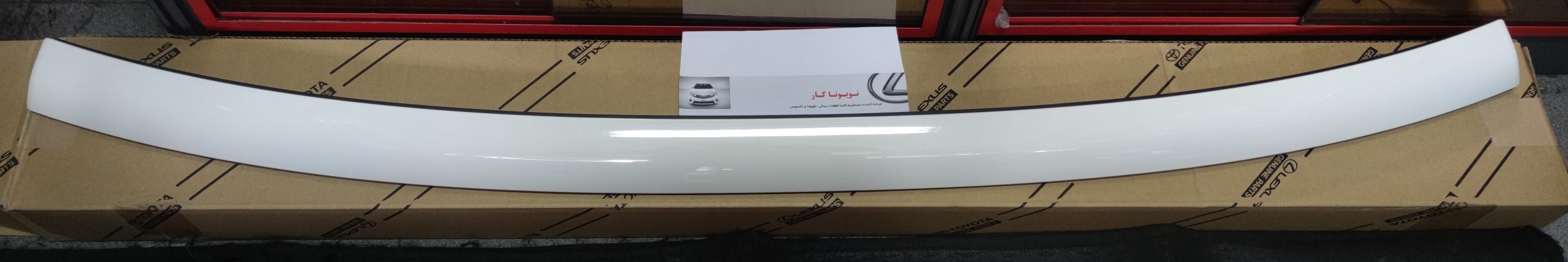 زه بالای شیشه جلو FJCRUISER