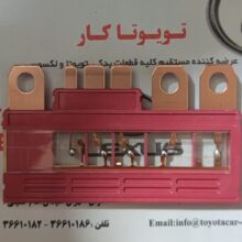 فیوز جعبه فیوز داخل موتور RX350 2009-2012