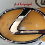 آرم جلوپنجره لکسوس