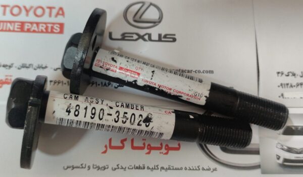 پیچ طبق هایلوکس تایگر