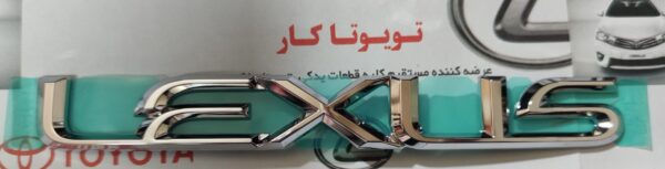 آرم صندوق is300