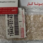 آرم IS 300C