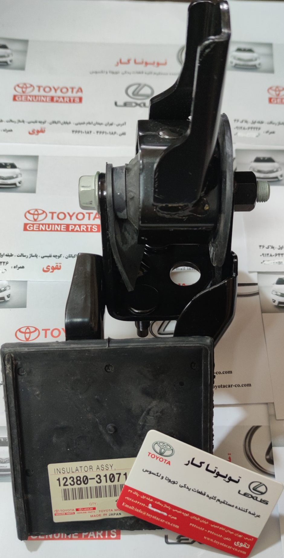 دسته موتور عقب لکسوس RX350 2009-2012