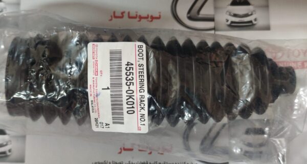 گردگیر جعبه فرمان هایلوکس