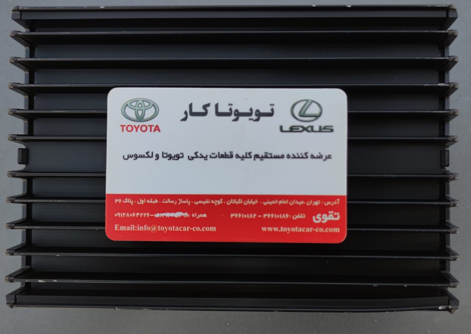 فیوز جعبه فیوز داخل موتور لکسوس RX350 2007-2008