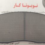لنت جلو کمری 2010