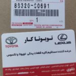 کمپرسور کولر لندکروزر هشت سیلندر