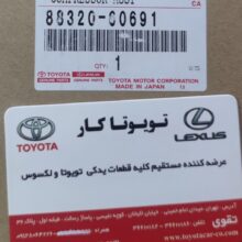 کمپرسور کولر لندکروزر هشت سیلندر 98-2007