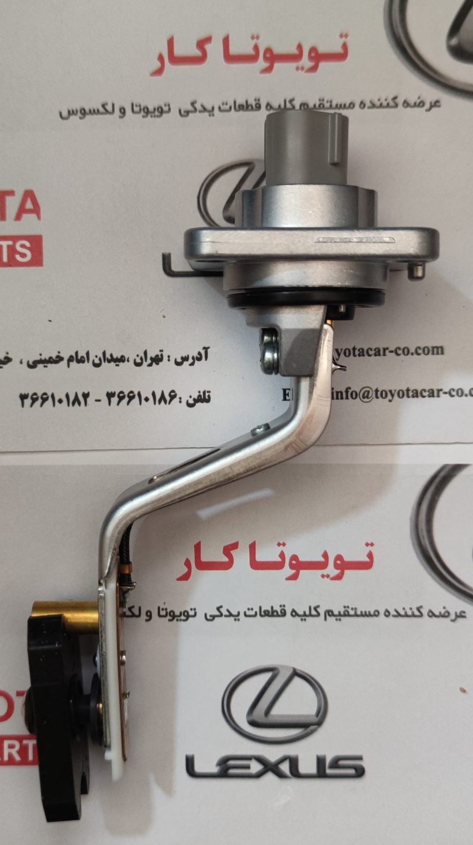 سنسور میزان سطح روغن لکسوس IS250,GS250