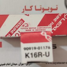شمع موتور کرولا 2005-2009 و کمری 2005-2006 چهار سیلندر و هایلوکس تایگر