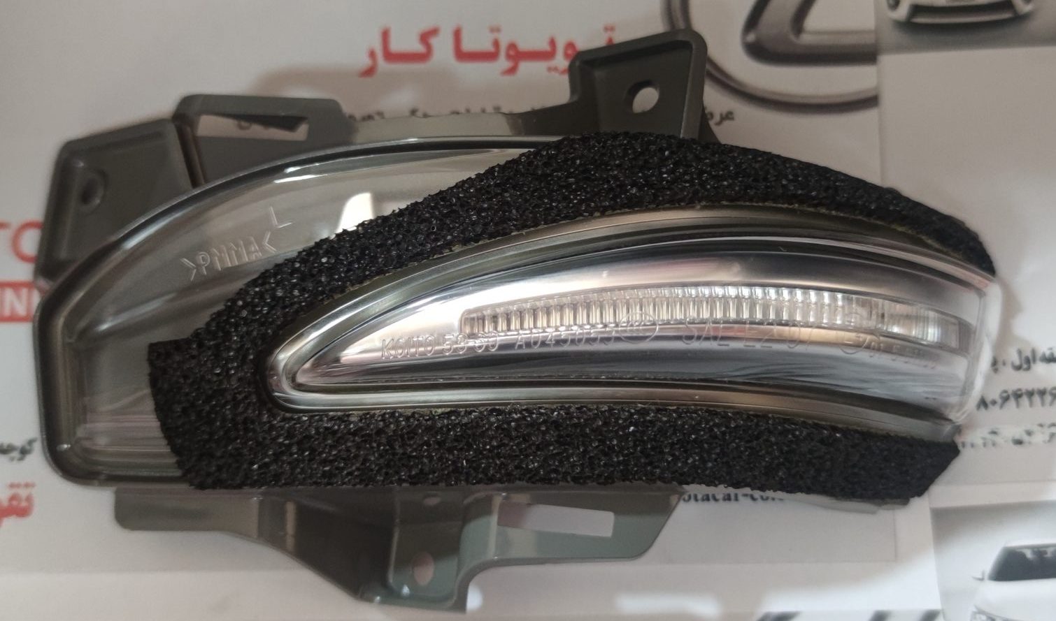 راهنما آیینه لکسوس ES350,IS300.LS460