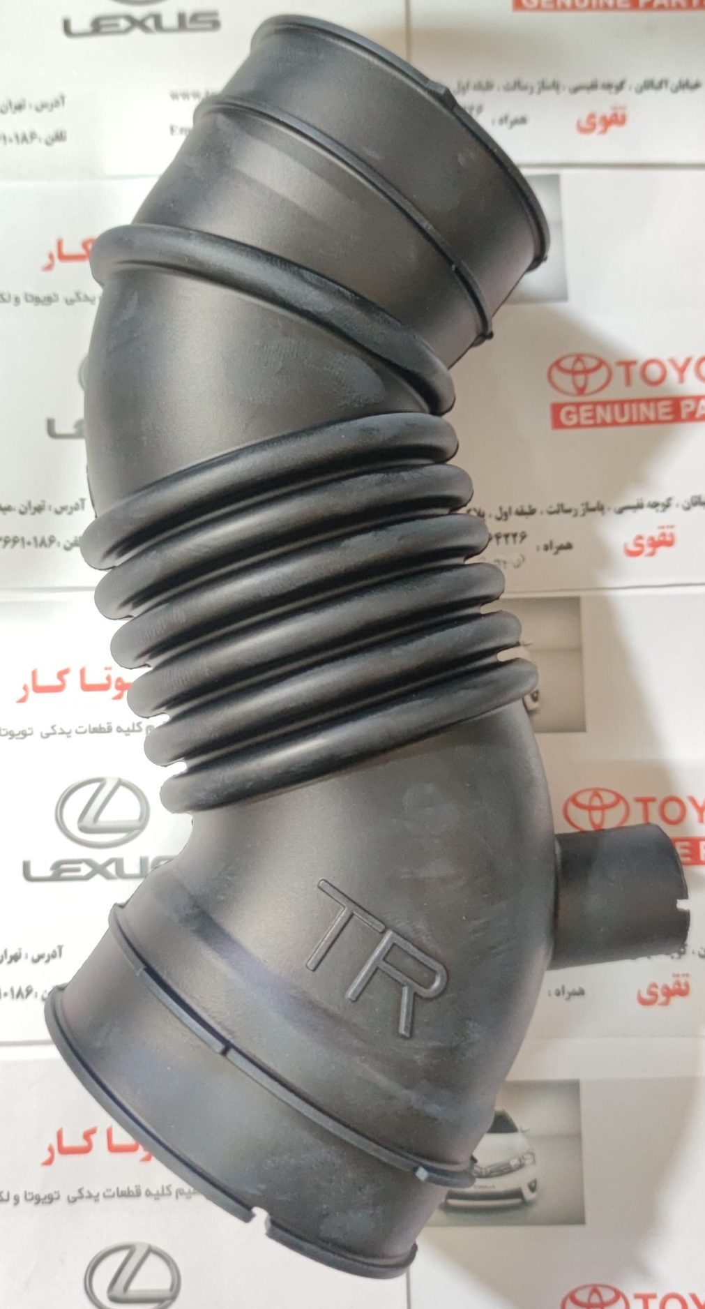 خرطومی هواکش پرادو چهارسیلندر