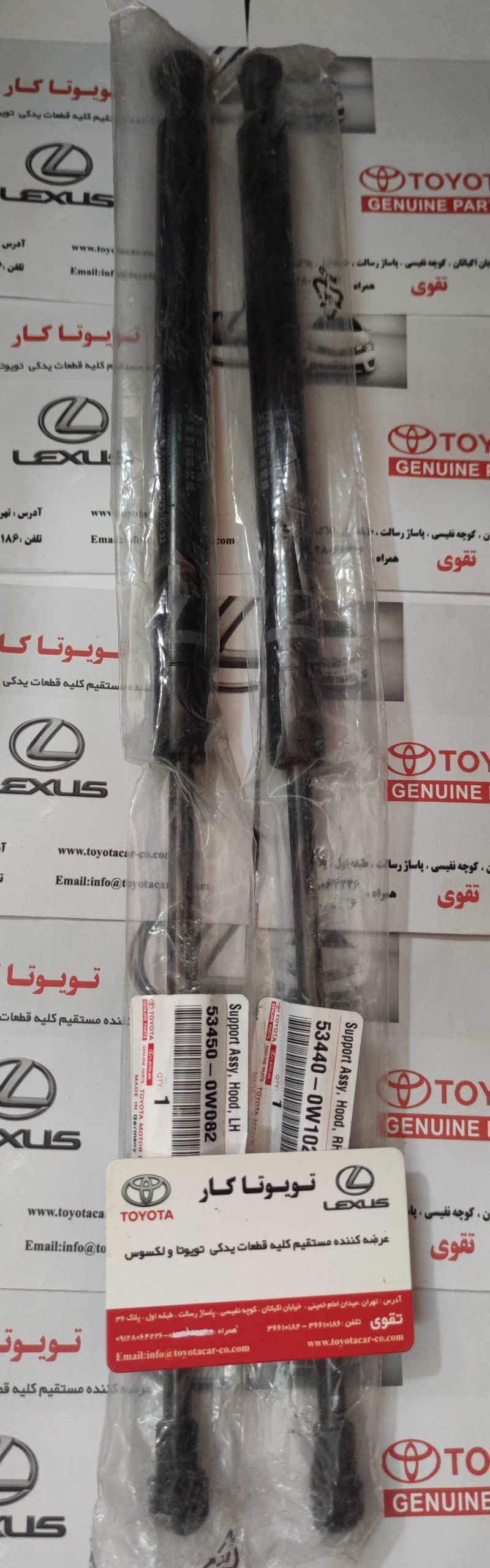 جک کاپوت IS300