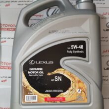روغن موتور لکسوس و اوریون