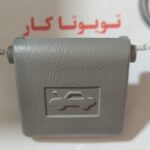اهرم کاپوت کمری