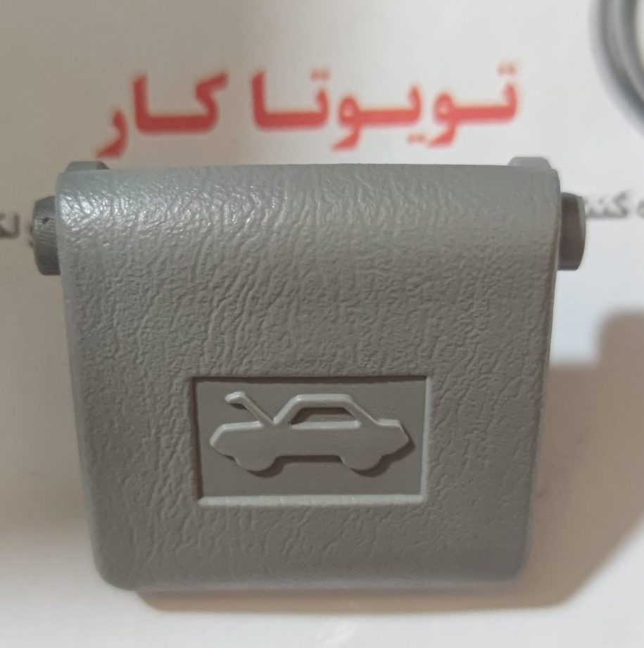 اهرم کاپوت کش کمری 2007-2009 و اوریون