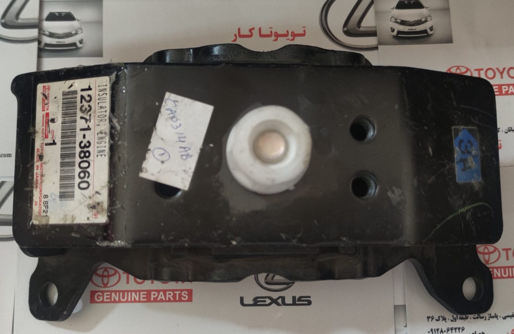 دسته گیربکس لندکروزر 5700ccو LX570