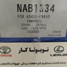 پلوس کامل اوریون 2008-2011