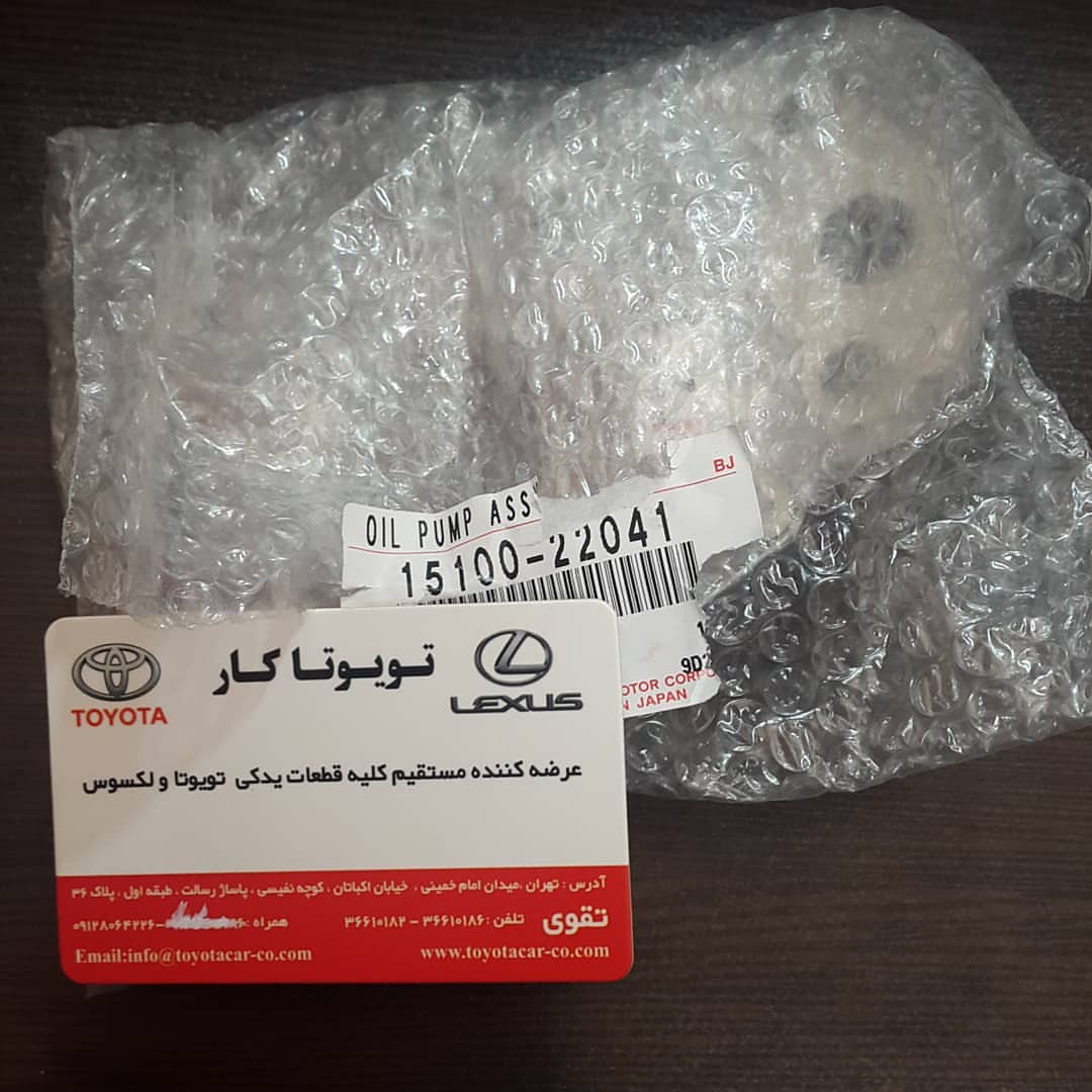 اویل پمپ کرولا ۲۰۰۵-۲۰۱۱