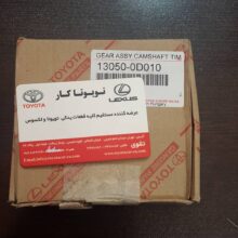 دنده میل سوپاپ VVT کرولا 2005-2011