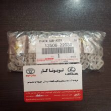 زنجیر موتور کرولا 2005-2011