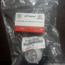 درب باک داخلی کمری و کرولا و لندکروزر و یاریس و لکسوس RX350