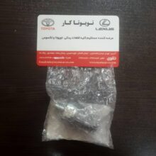 مهره روغن کرولا و یاریس و کمری و هایلوکس و هایس