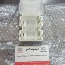 فیوز پشت آمپر کمری ۲۰۰۷-۲۰۱۱