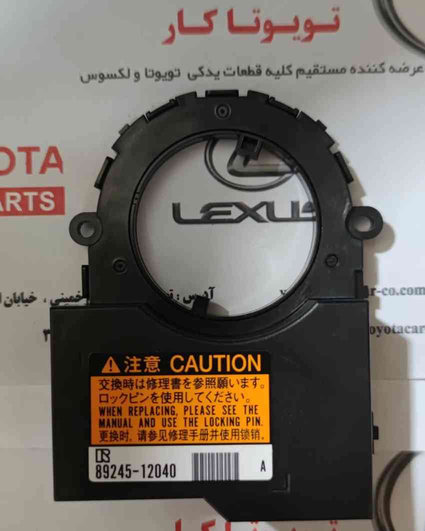 سنسور زاویه فرمان راوفور و لکسوس NX