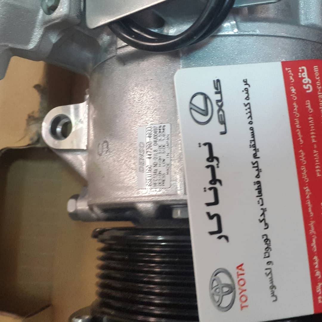 کمپرسور کولر هایس