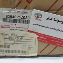 هواکش سپر عقب کمری ۲۰۰۵-۲۰۱۱