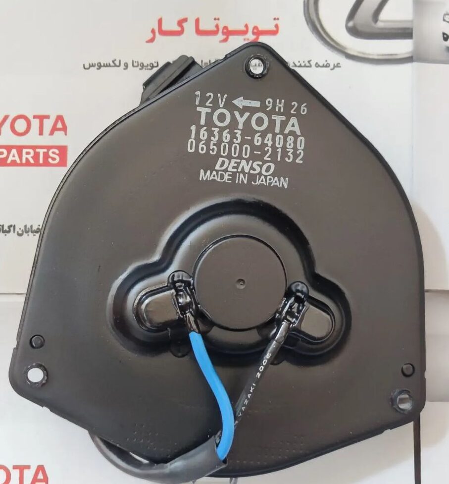 موتور فن کولر پرادو و لندکروزر