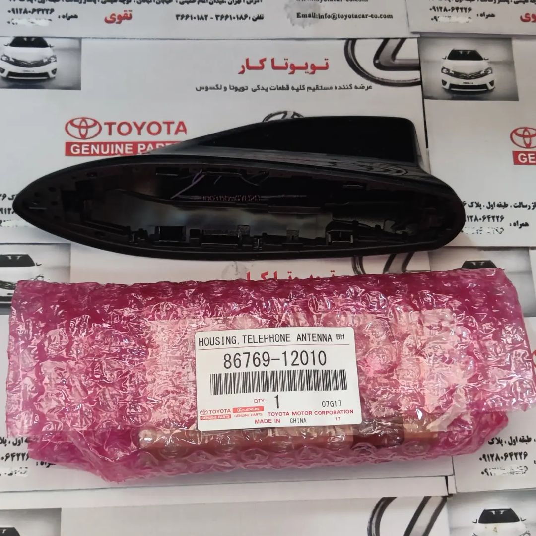 قاب آنتن کوسه ای پریوس و راوفور
