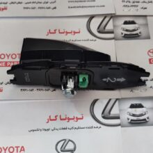 آنتن کوسه ای پریوس و راوفور