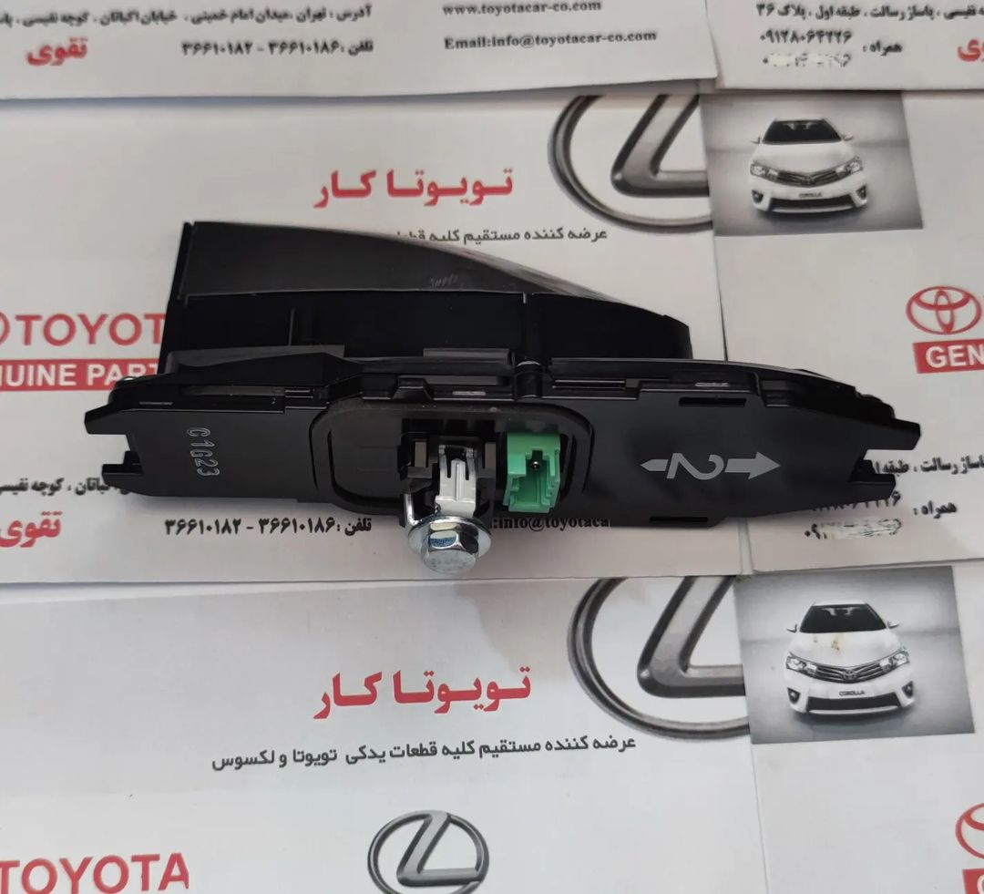 آنتن کوسه ای پریوس و راوفور