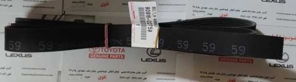 تسمه دینام LX570