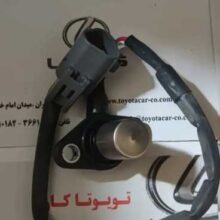 سنسور موقعیت میلنگ لندکروزر 4500