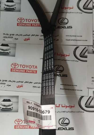 تسمه دینام کرولا