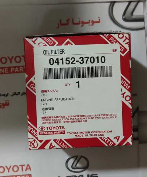 فیلتر روغن پریوس
