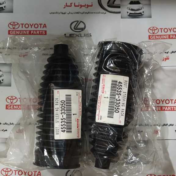 گردگیر جعبه فرمان کمری 2007- و اوریون و لکسوس ES350