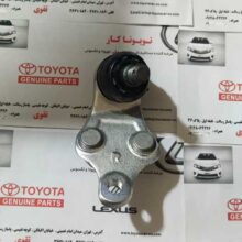 سیبک طبق کمری 2007-2011 و اوریون و لکسوس ES350