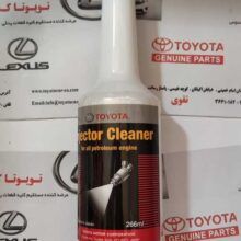 انژکتور شور تویوتا