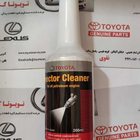 انژکتور شور تویوتا