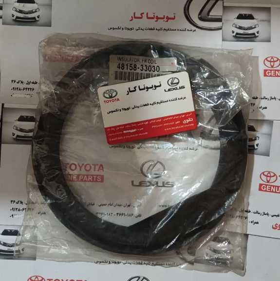 گردگیر زیر فنرلول کمری 2007-2011 , اوریون و لکسوس ES350