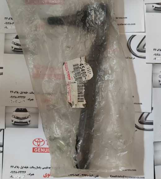 چپقی فرمان LS460