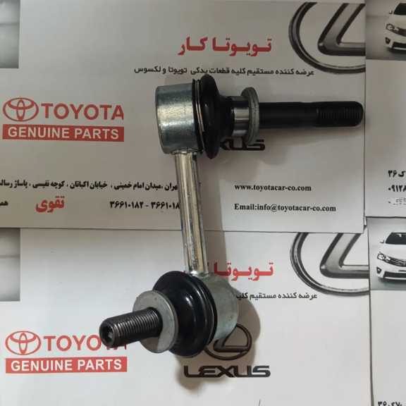 سیبک موجگیر جلو لکسوس IS300,GS430