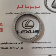 واشر گلویی منبع اگزوز عقب کرولا 2008-2011 و یاریس 2012