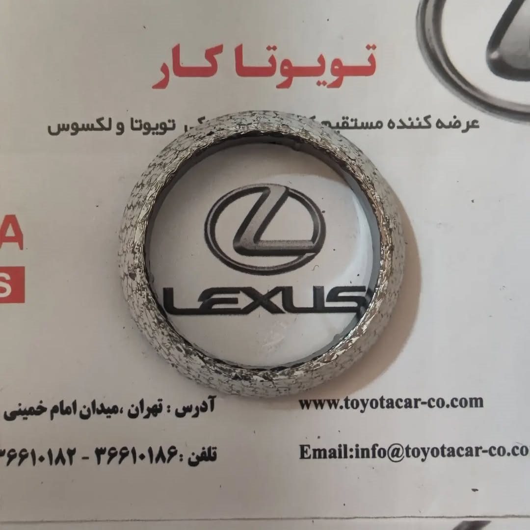 واشر گلویی منبع اگزوز عقب کرولا 2008-2011 و یاریس 2012
